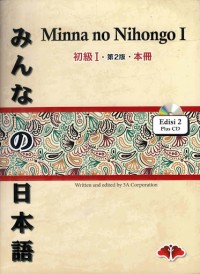Minna no Nihongo I (Edisi 2 Plus CD)